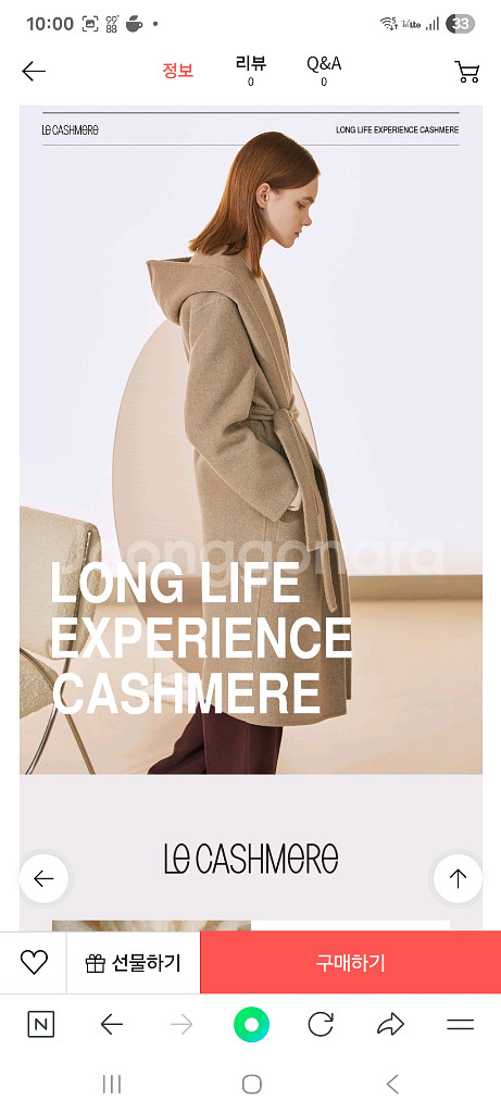 )르캐시미어 100% 캐시미어 후드 코트입니다.색상은 내추럴 모카이고, 사이즈는 M.--1