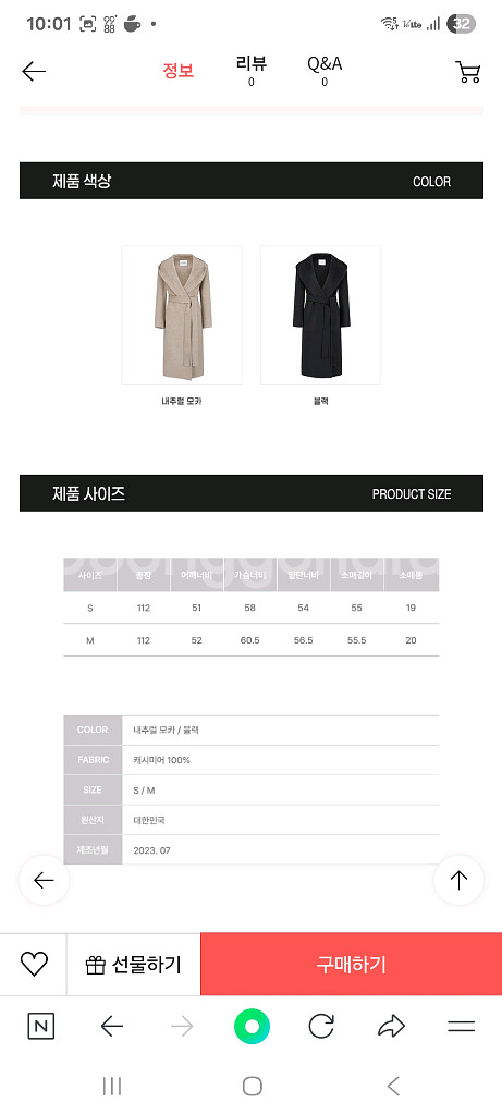 )르캐시미어 100% 캐시미어 후드 코트입니다.색상은 내추럴 모카이고, 사이즈는 M.--3