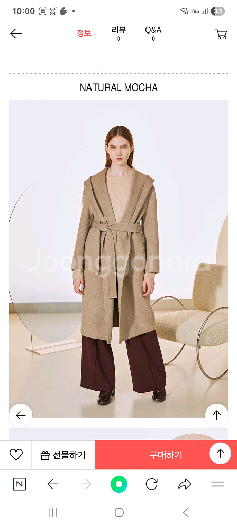 )르캐시미어 100% 캐시미어 후드 코트입니다.색상은 내추럴 모카이고, 사이즈는 M.--2