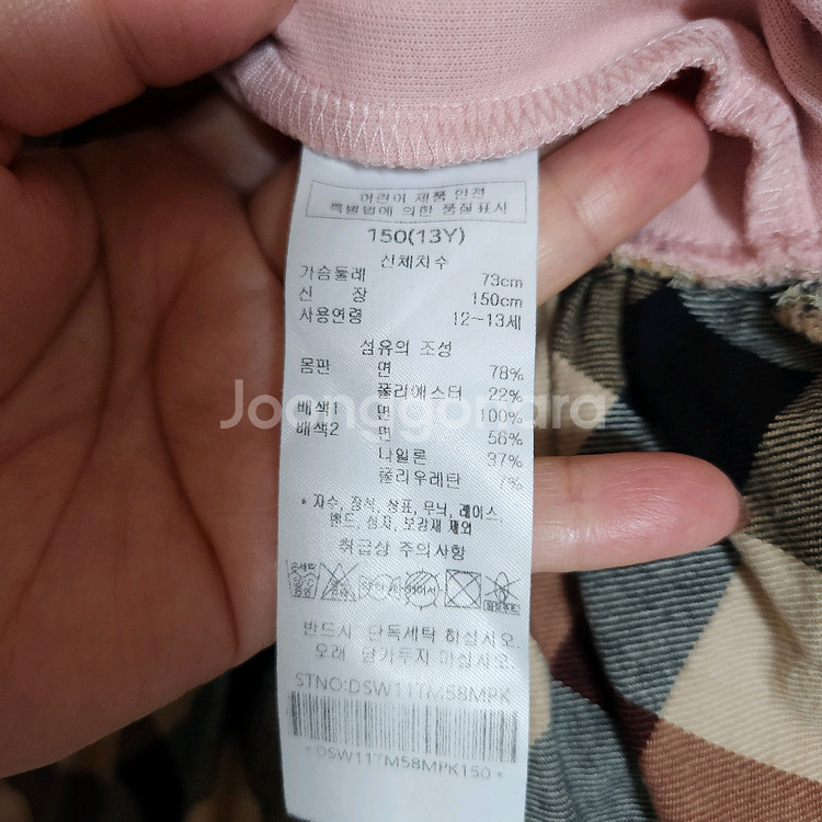 닥스 키즈 원피스 150--4