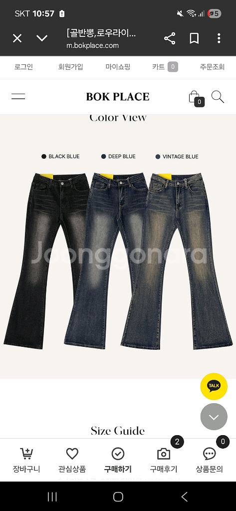 로우라이즈 부츠컷 골반뿅 청바지--0