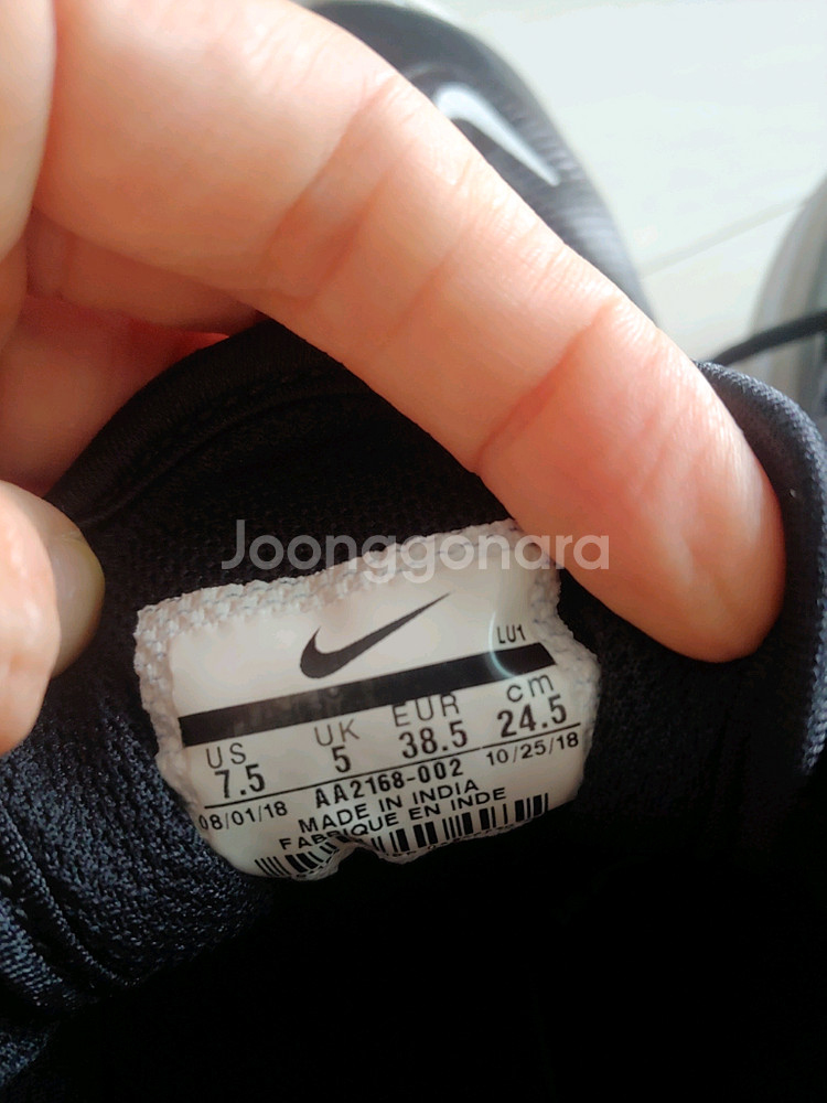 나이키 에어맥스 엑시스 검흰 245사이즈(반값택포)--4