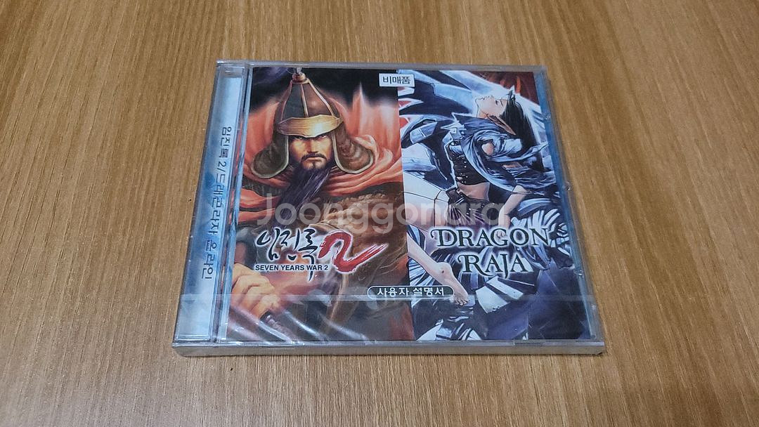 임진록 2&드래건 라자 온라인 합본 PC 게임(밀봉 신품)--0