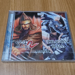 임진록 2&드래건 라자 온라인 합본 PC 게임(밀봉 신품)