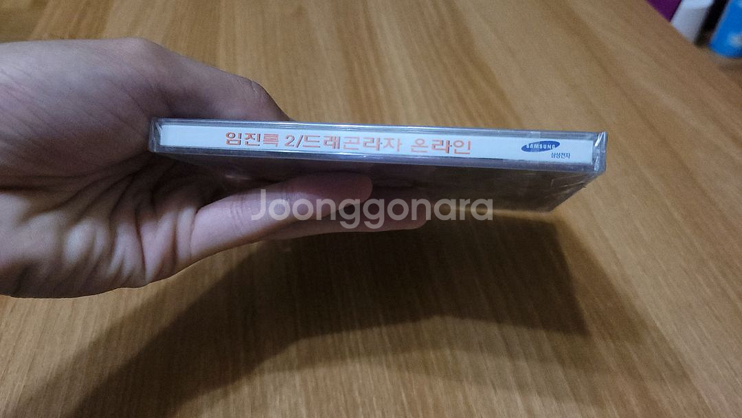 임진록 2&드래건 라자 온라인 합본 PC 게임(밀봉 신품)--3