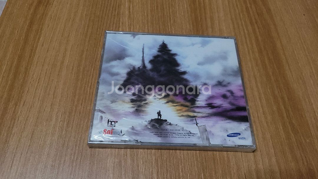 임진록 2&드래건 라자 온라인 합본 PC 게임(밀봉 신품)--1