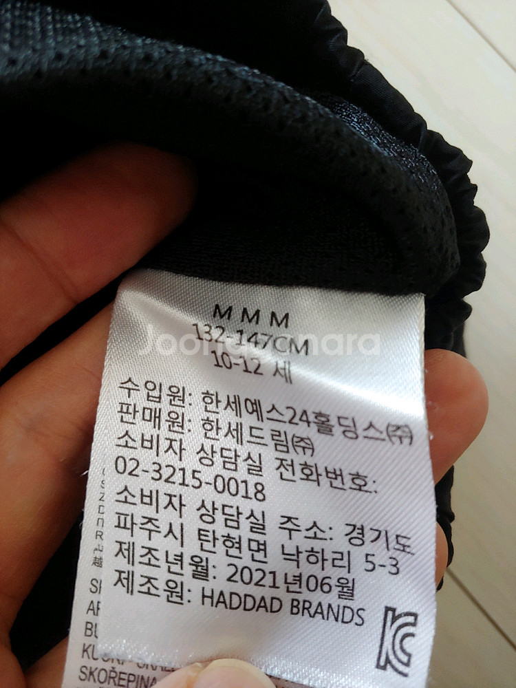 조던 키즈 아노락 10~12세용(반값택포)--2