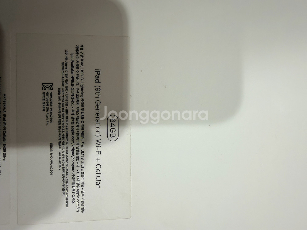 미사용 리퍼 아이패드 9세대 셀룰러 64GB--2