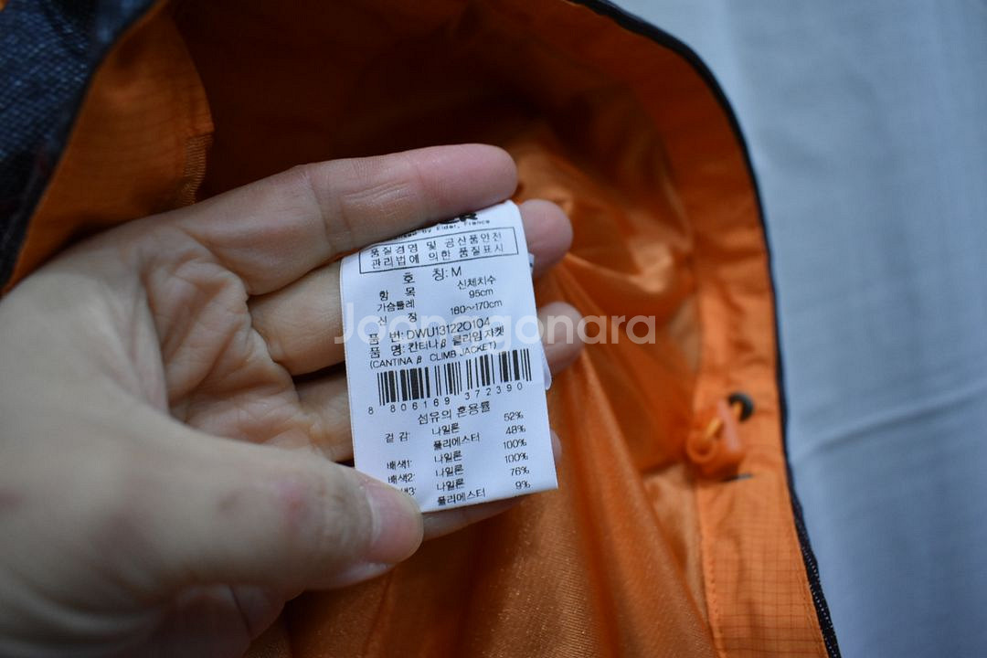 아이더 여성 바람막이 95--3