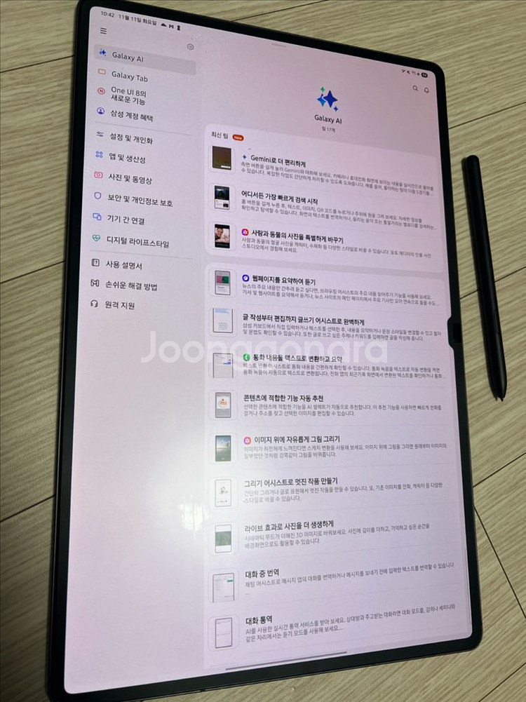 갤럭시탭s9 wifi 512G + 키보드 북커버 + 니케 마그네틱 스탠드--2