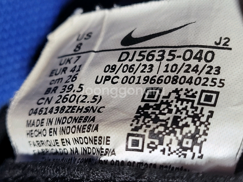 나이키 줌 머큐리얼 베이퍼 15 아카데미 풋살화(260)--8