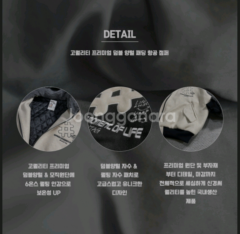 훈제이 프리미엄 모직 덤블 양털 패딩 공용 새상품--2