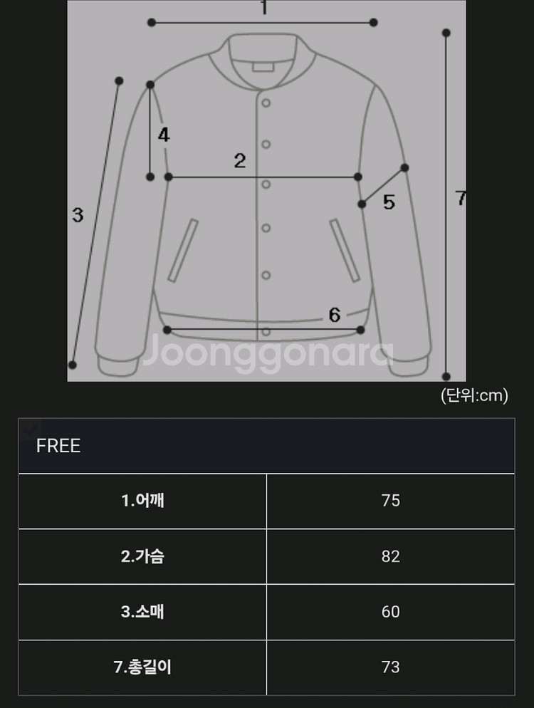 훈제이 프리미엄 모직 덤블 양털 패딩 공용 새상품--3