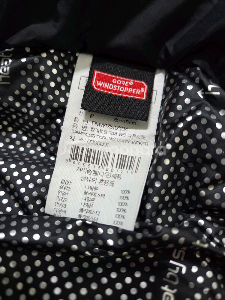 아이더 캄피로 m사이즈 95~100 a급 히말라야급--3