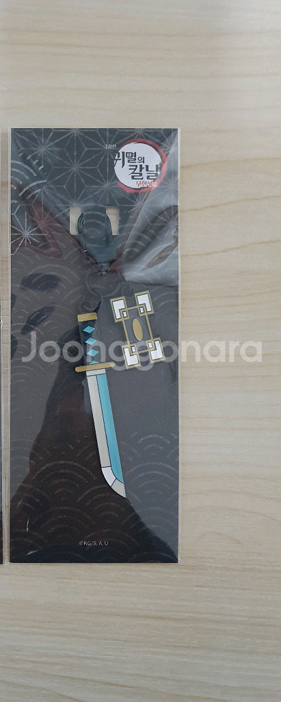 귀멸의칼날 일륜도 키링 무이치로--0