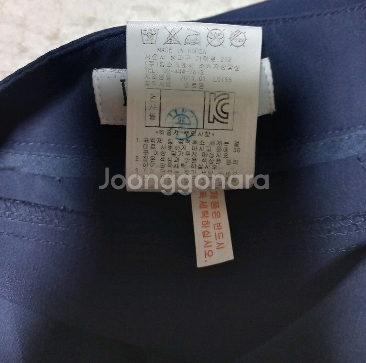 링스 여성 등산바지 70(28)--6