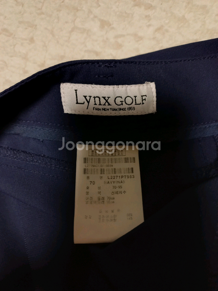 링스 여성 등산바지 70(28)--5