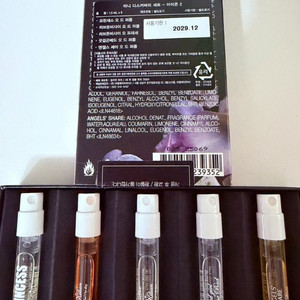 킬리안 아이콘 2 디스커버리 5종 세트 (현대백화점)