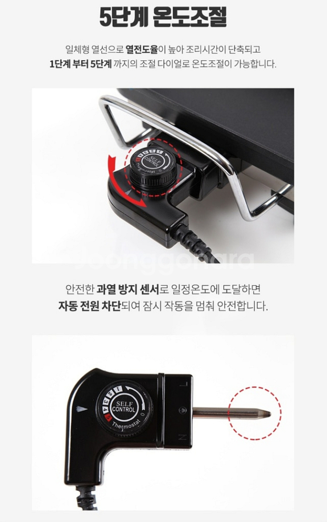 세가지 요리가 한번에~~시중가격198000원 모델명--5