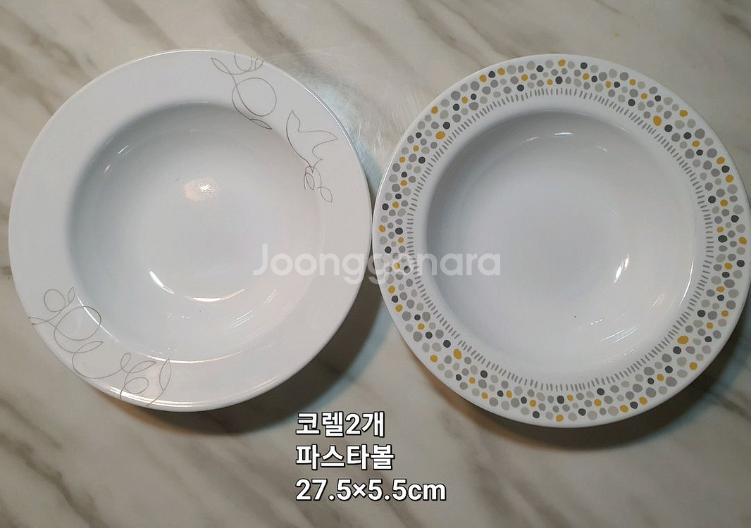 코렐 파스타볼 2개 세트--0