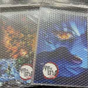 귀멸의 칼날 무한성 팜플렛 & 인터뷰북 세트