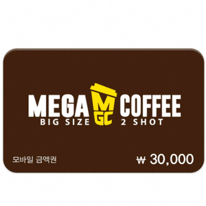 (금액권) 메가커피 만원, 메가커피 2만, 메가커피 3만원,메가커피 5만원 금액권