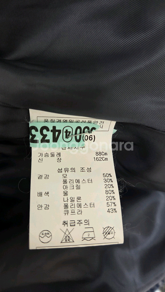 이새 체크 자켓 코트--6