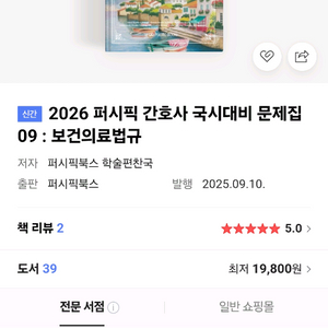 2026 필통pdf삽니다 이미지