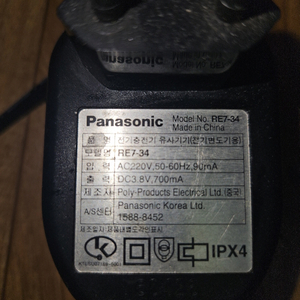 로지텍마우스/블루투스 스피커/ 파나소닉 아답타