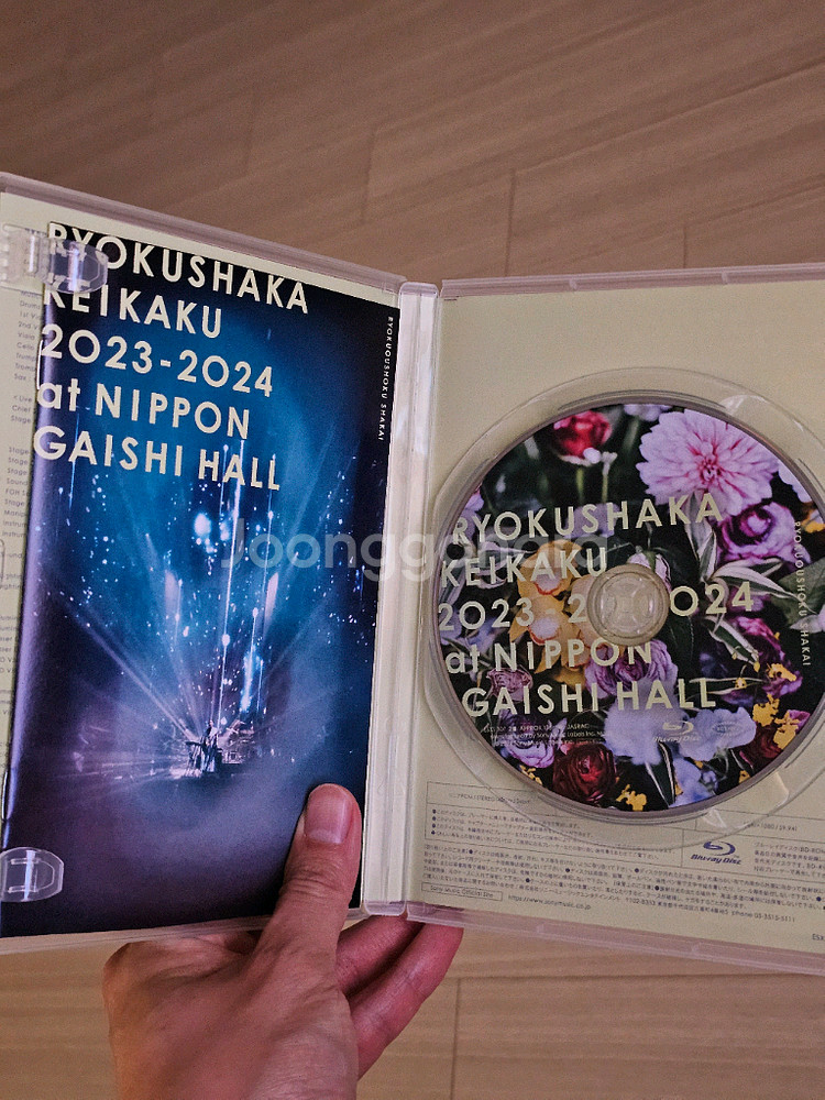 녹황색사회 블루레이 료쿠샤화 계획 2023 2024 일본 가이시 홀 통상판--1