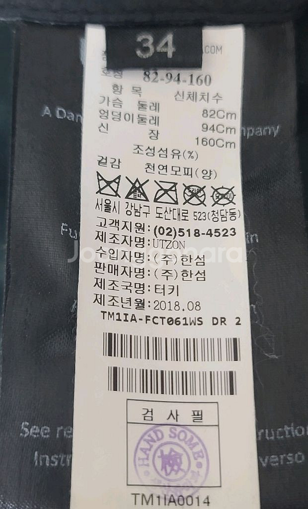 한섬 UTZON 리버서블 시어링 무스탕 코트--8