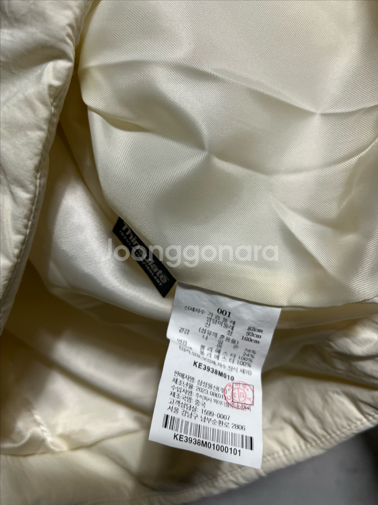 55-66 구호플러스 패딩자켓--3