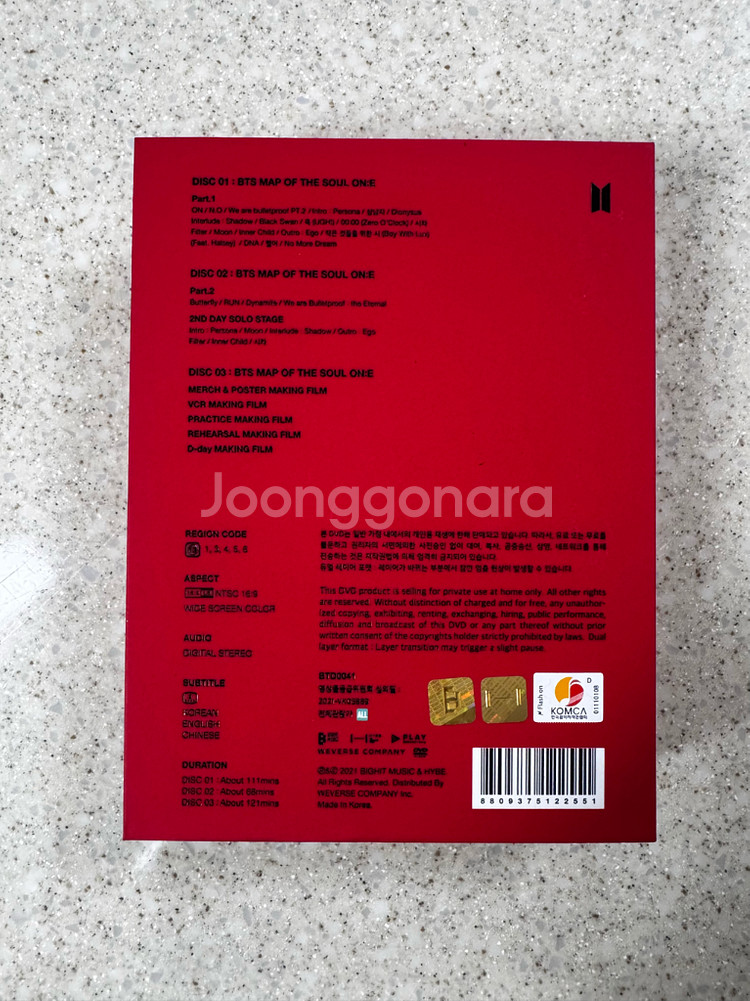 BTS Map of the Soul ONE DVD--2