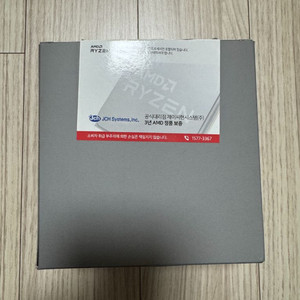 AMD 라이젠9 7950X3D 멀티팩 정품