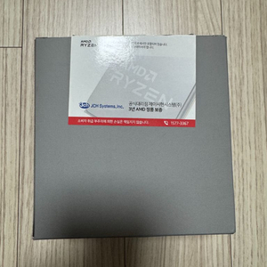 AMD 라이젠9 7950X3D 멀티팩 정품