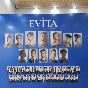 토요일.일요일 [ 마지막2매 ] 뮤지컬 에비타