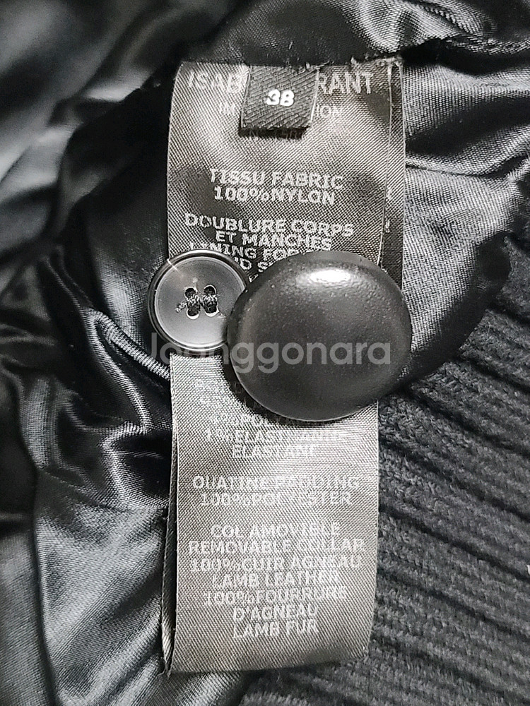 이자벨마랑 패딩 점퍼--9