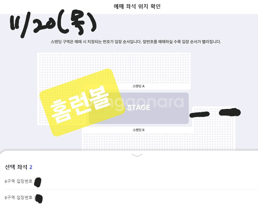 백예린 콘서트 양도합니다--0