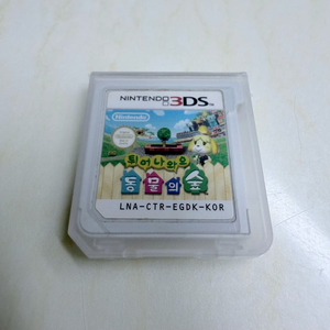닌텐도 3DS 튀동숲 동물의숲