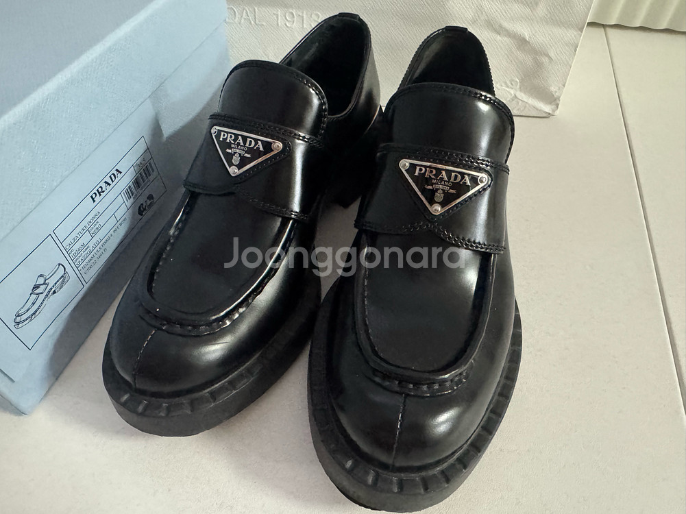 프라다 초콜릿 브러시드 로퍼 35.5 230사이즈--1