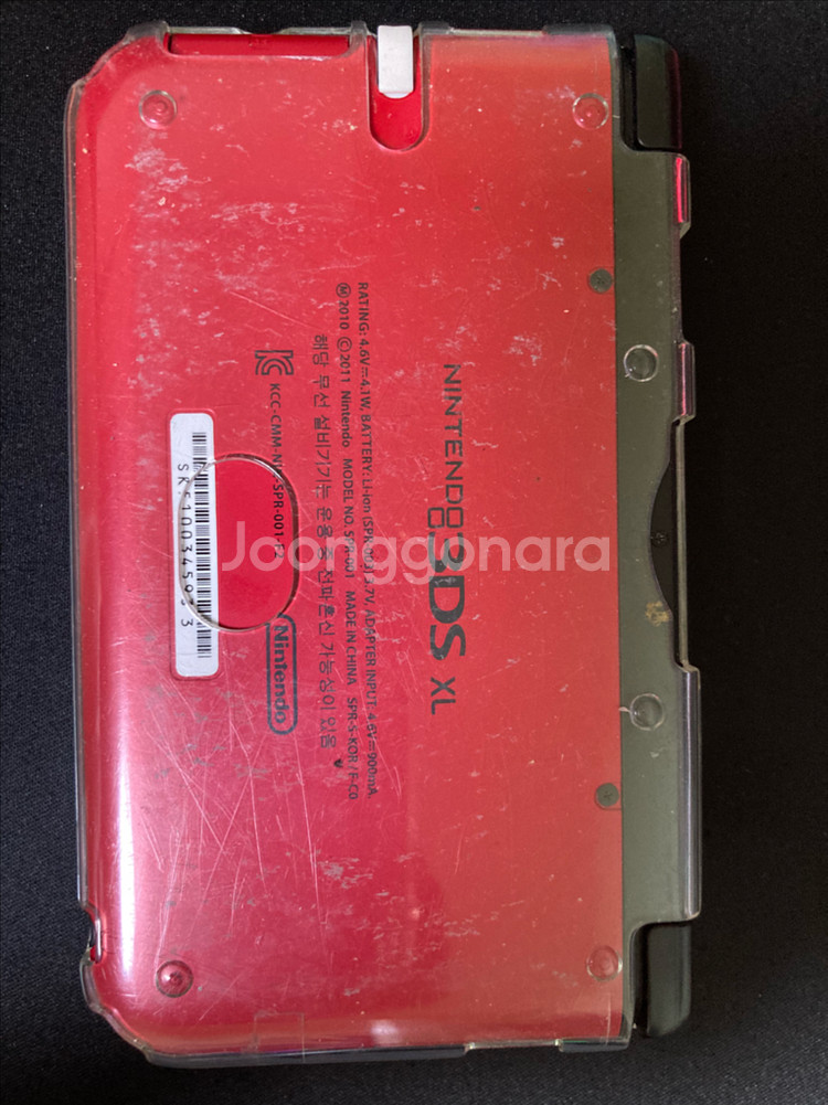 닌텐도 3DS XL 레드--1