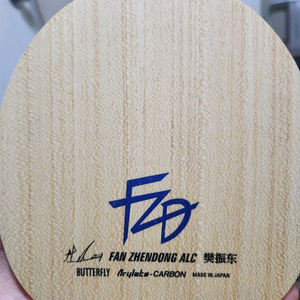 fanzhendong alc, 판젠동 alc 탁구라켓