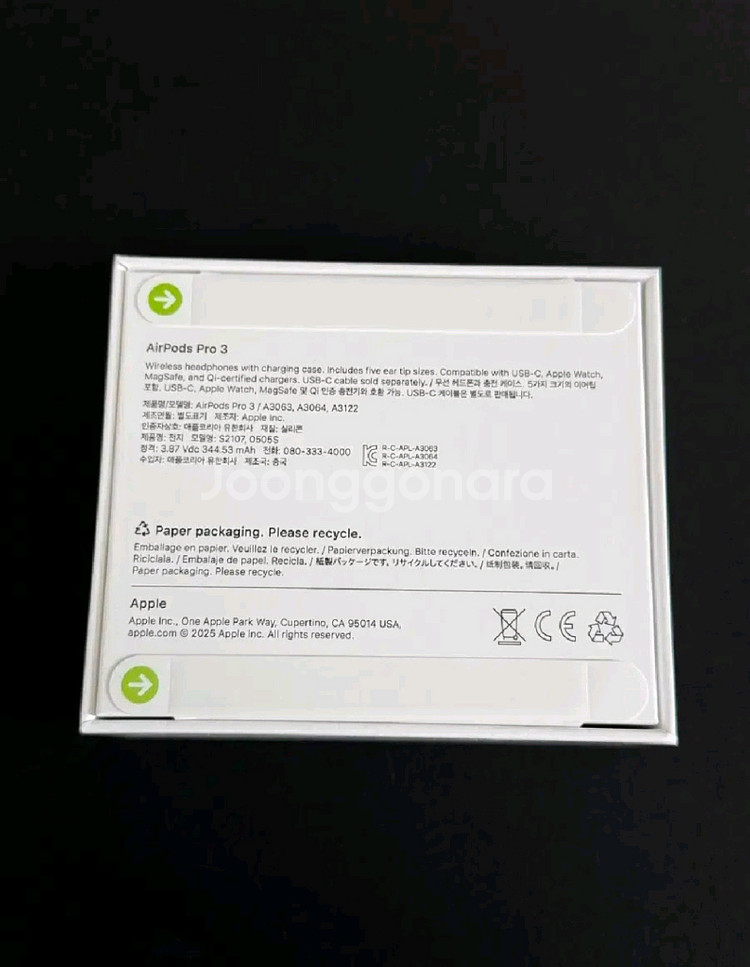 에어팟프로 3세대 미개봉--1