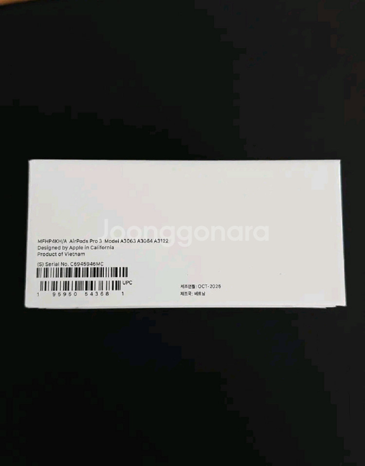 에어팟프로 3세대 미개봉--2
