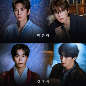 한복입은남자 박은태 신성록 1열 정중앙 12/6 토요일