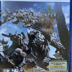 PS5 몬스터 헌터 와일즈 (특전코드 사용가능)
