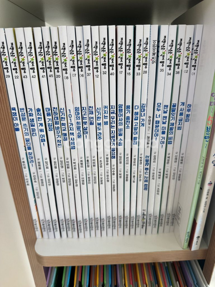 잇츠북 저학년은 책이좋아--0