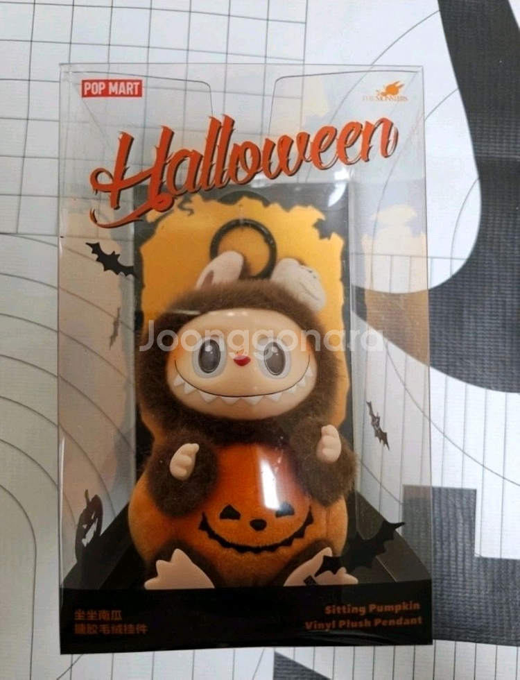 (미개봉) 팝마트 라부부 할로윈 펌킨 호박--0