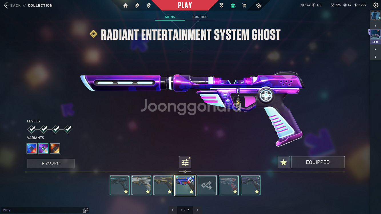 발로란트 굿즈--5