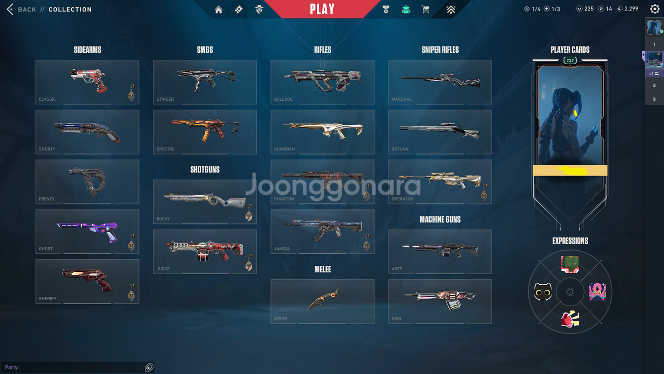 발로란트 굿즈--1